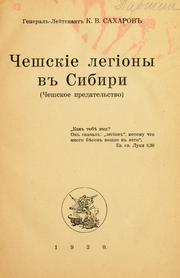 Cover of: Cheshskie legiony v Sibiri by K. V. Sakharov