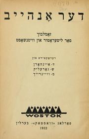 Cover of: Der onheyb: zamlbukh far literatur un visnshaft