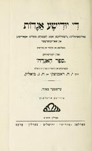 Cover of: Di Yudishe agode: folsimlikhe ertsehlungen, zagen, legenden, mesholim, aforizmen un shprikherer : geliben fun Talmud un medroshim, nokh'n Hebreishen "Sefer ha-agadah"