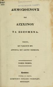 Cover of: [Dmosthenous kai Aischinou ta Szomena]: textui, qui variorum est