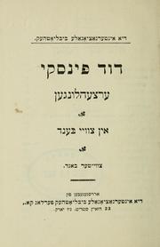 Cover of: Ertsehlungen: in tsay bend