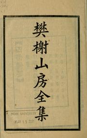 Cover of: Fan xie shan fang quan ji by Ê. Li