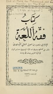 Cover of: [Fikh al-lughat] by 'Abd al-Malik ibn Muhammad, Ab Mansr al-Tha'lib