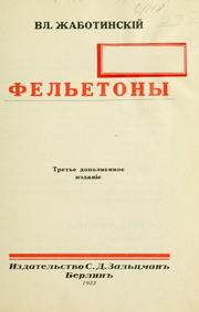 Cover of: [Felʹetony by Vladimir Jabotinsky