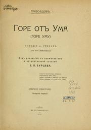 Cover of: Gore ot uma. by Aleksandr Sergeevich Griboedov