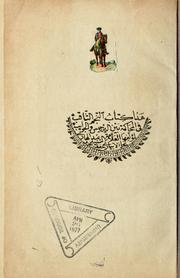 Hdh kitb al-najm al-thqib f al-mukamah bayna al-Birjs wa-al-Jawyib by Abd al-Hd Naj Abyr