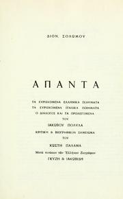 Cover of: Hapanta