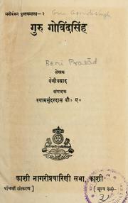 Guru Govindsingh by Beni Prasad