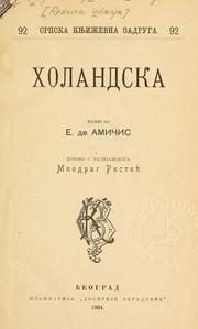 Cover of: Holandska.