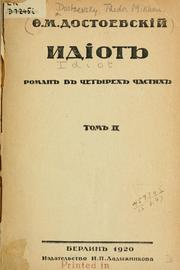 Cover of: Idot by Фёдор Михайлович Достоевский