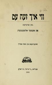 Cover of: i ikh zeh es: un anderes