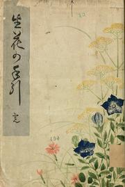 Cover of: Ikebana no tebiki. by 