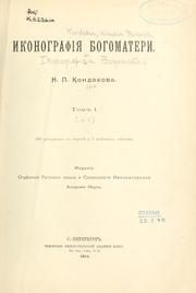 Cover of: Ikonografia Bogomateri. by N. P. Kondakov