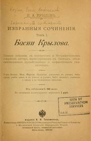 Cover of: Izbrannyia sochineniia.