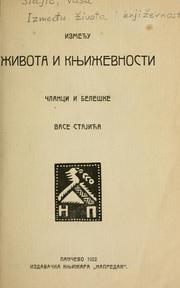 Cover of: Izmeu ivota i knjievnosti