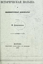 Cover of: Istoricheskaia Pol'sha by Mykhalo Petrovych Drahomaniv
