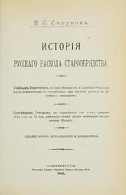 Cover of: Istoriia russkago raskola staroobriadstva