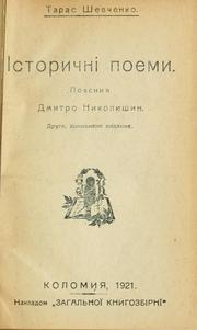 Cover of: Istorychni poemy by Тарас Шевченко