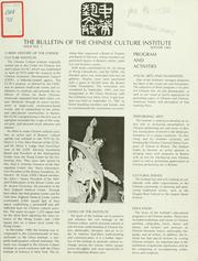 Cover of: bulletin of the chinese culture institute, issue no. 1 (winter, 1983).