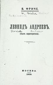 Cover of: Leonid Andreev