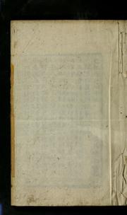 Cover of: Sagi pyongnim by Sima Qian, Sima Qian