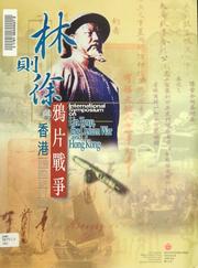 Cover of: = Lin Zexu, ya pian zhan zheng yu Xianggang guo ji yan tao hui.