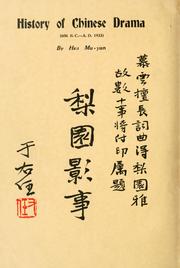 Li yuan ying shi by Xu, Muyun