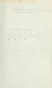 Cover of: Marko Vovchok: literaturna kharakterystyka