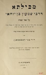 Cover of: Mekhilta de-Rabi Shimon ben Yoai al sefer Shemot by im hearot u-mareh meomot u-fetiah etsarah meet Daid Tsevi Hoffmann.