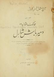 Cover of: Memalik-i 'Osmaniyede Demirba arl