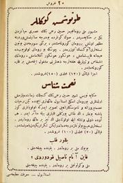 Cover of: Meyhanede hanimlar