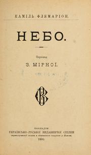 Cover of: Nebo by Camille Flammarion