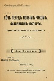 Cover of: Noch pered novym rokom (Malankyn vecher) by Sylvester Kalynets