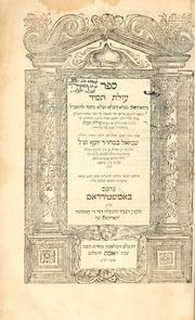 Cover of: 'Olat tamid