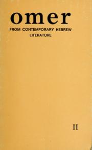 Cover of: Omer: an anthology of contemporary Hebrew literature