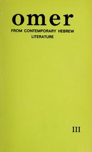Cover of: Omer: an anthology of contemporary Hebrew literature