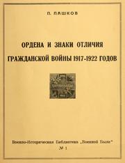 Cover of: Ordena i znaki otlichiia Grazhdanskoi voiny 1917-1922 godov by P. Pashkov