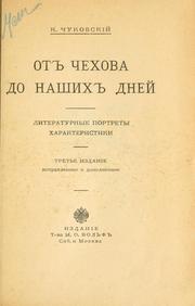 Cover of: Ot Chekhova do nashikh dne.