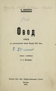 Cover of: Ovod. by Ethel Lilian Voynich