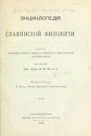 ntsiklopediia slaviansko filologii by V. Jagi