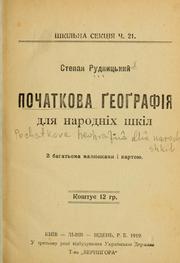 Cover of: Pochatkova heohrafiia dlia narodnykh shkil.