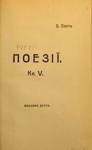 Cover of: Poeziï