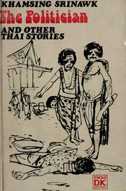 Cover of: The politician and other stories