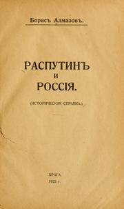 Cover of: Rasputin i Rossii͡a: (istoricheskai͡a)