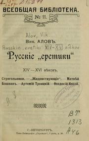 Cover of: Russkie "eretiki" XIV-XVI viekov by Vik Alov