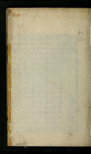 Cover of: Sagi pyongnim by Sima Qian, Sima Qian
