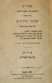 Cover of: Sefer ha-musar