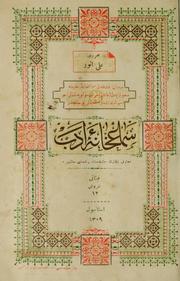 Cover of: Sem'hne-'i edeb