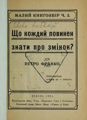 Cover of: Shcho kozhdy povynen znaty pro zminok by Petro Franko