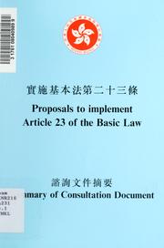 Cover of: = Shi shi ji ben fa di er shi san tiao. by Hong Kong Security Bureau, Hong Kong Security Bureau